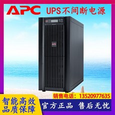 ups3kw