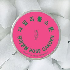 업소용음식물처리기제로스톤