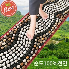 돌발판지압