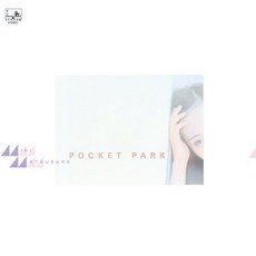 [LP] Matsubara Miki (마츠바라 미키) - 1집 Pocket Park [아쿠아 블루 컬러 LP] : 2021 일본 RSD 한정반 - 마츠바라미키lp