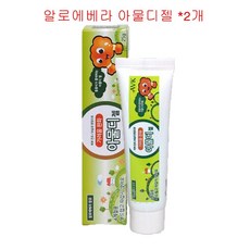 알로아토퓨어