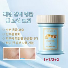 뱀독 링클케어 크림 탄력 케어 수분 보습 크림 주름 개선 모공수축 미백 수분크림 액티브 크림 고보습바디로션, 35g, 4개, 35g