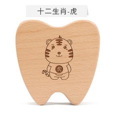 곰돌이치아보관함