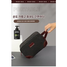 남자 내마모 여행 세면 가방 욕실 휴대용 세면도구 수납봉투 캔버스 파우치, 회색, 1개