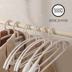 브이머스 어깨 논슬립 회전형 라운드 옷걸이, 10개, 프리미엄