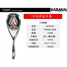 테니스스트링 CARA KARAKAL KARAKAL스쿼시라켓 125그램 남녀 초경량 타입전체적 카본 스쿼시, T02-블루