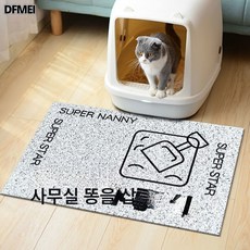비산방지 미끄럼방지 매트 반려동물 식사매트 고양이 케이지 고양이 전용 고양이 모래대야 모래받이 매트, 삽 사무실