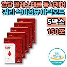 식약처 식약청 기능성 인증 식후 혈당 콜레스테롤 케어 아틱 오트 베타글루칸 수용성 핀란드 귀리 식이섬유, 5박스, 30포
