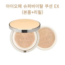 아이오페 슈퍼바이탈 쿠션 EX (본품16g+리필16g), 21호, 1개