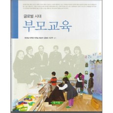 부모교육양서원