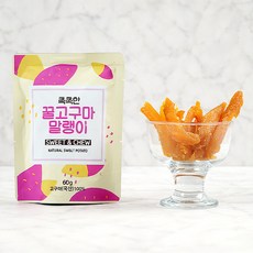 [한울푸드] 촉촉 고구마말랭이 60g x 20팩, 상세 설명 참조