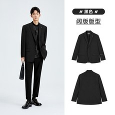 정장대여