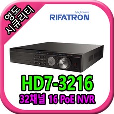 HD7-3216 - 이화트론