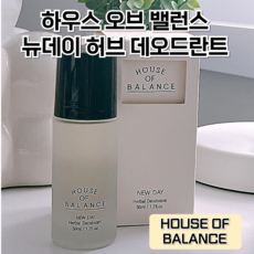 베르가못 오일 베티버 에센셜 오일 냄새제거효과 색소침착케어 색소변색케어 악취제거효과 피부보습 빠른흡수 장시간지속 뉴데이 허브 데오드란트