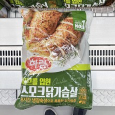 미트볼코스트코