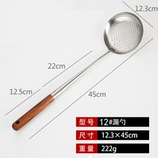 도매광 연장 구멍 국자 큰사이즈 라지 주방 키친 조리 거품망 교자만두1350g 오일작기22t1EA