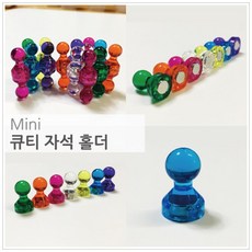 미니 자석 메모홀더 냉장고 마그넷 5P 장구자석 메모자석 강력자석 자석부착