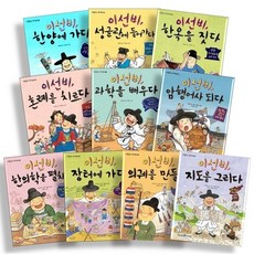 이선비시리즈