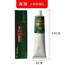 차앙뜨 검정판화잉크 말리 인쇄잉크 100ML 블랙 재료 50ML 물에 녹다 성질 물세탁 가능 융통성이 없다 목각판 조각, 외가닥, 차이나그린 100ml 빅