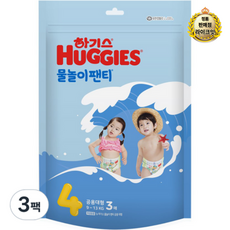 라이브 하기스 물놀이팬티 팬티형 기저귀 남여공용, 63매, 4단계