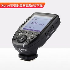 칵테일오디오x45pro