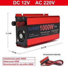 순수 정현파 인버터 사인파 DC 12v/24v AC 110V/220V 1000W 2000W 2200W 3000W 휴대용 보조베터리 변환기 태양 광, 12V, 220V