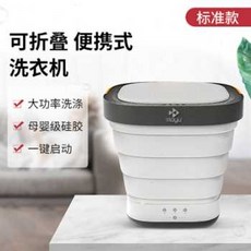 에코웰모노스핀
