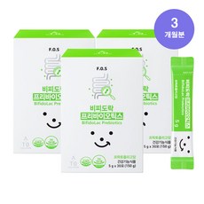 비피도락프리바이오틱스