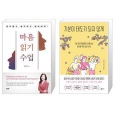 애기분