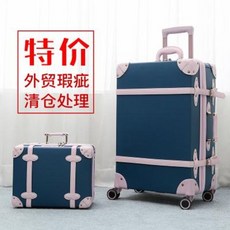 튼튼 수화물 연예인 무역 트렁크 캐리어 여학생 28인치 대용량 빈티지 24인치