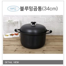 로얄튜더곰솥