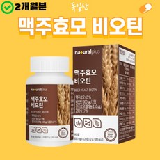 4개월아기샴푸