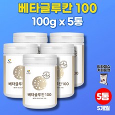 3세대베타글루칸
 3세대 베타글루칸 국산 영양 효모 BETA GLUCAN 베타클로칸 베타크루칸 분말 코스트코 유산균 백수오 건조효모 아연 99.8g 5개