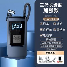 무선 공기 펌프 자동차 차량 타이어 팽창 전기 에어 주입 휴대용, AI 펌프 탑/보조 배터리 가능 세트, 1개