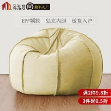 빈팩 빙백 빔백 공의자 북유럽 레드인스 호박형 빈백 1인용 침실 작은집형 벤치 다다미, 01 【라이트그레이】단소파 지름90[수입EP