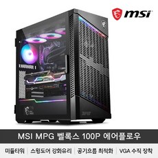 msi안테나