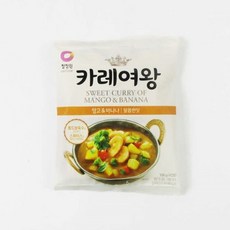 카레여왕망고바나나