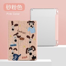 블랙 비니 귀여운 그로밋 아이패드 케이스 태블릿 커버 8종