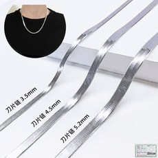 티파니목걸이스마일