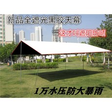 e426b04a7bc8fafa373a0666f99c075e9594222ec674f9184ee74d295cd9.jpg