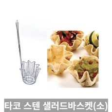 달라코르테바스켓