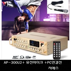42u2py-main