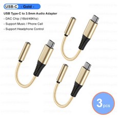 휴대폰 핸드폰 스마트폰 이어폰 태블릿 패드 탭 충전 변환 젠더 어댑터 USB C 타입에서 3.5mm 오디오 3.5 헤드폰 잭 Aux 케이블 아이패드 호환 프로 삼성 S22 구글 픽, [11] Gold-3PCS, 11) Gold-3PCS - ifizendacv3