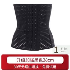 운동용흉곽코르셋