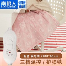 잉코매트