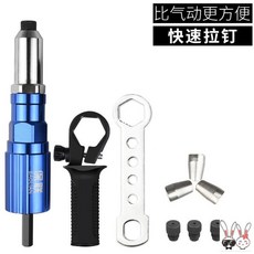 자동못박기기계