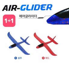 빨간색비행기장난감