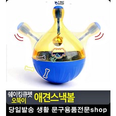 롤리폴리오뚜기