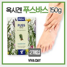 식스투스