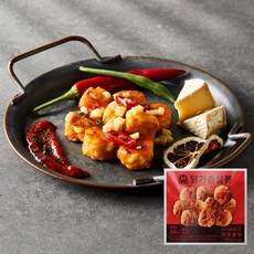 미트리닭가슴살볼